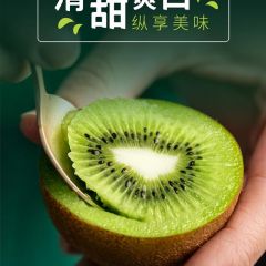 新西兰绿奇异果 特大果22-25个原箱装 猕猴桃 