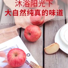 富士苹果 净重5kg 一级铂金大果礼盒 单果220g以上 生鲜
